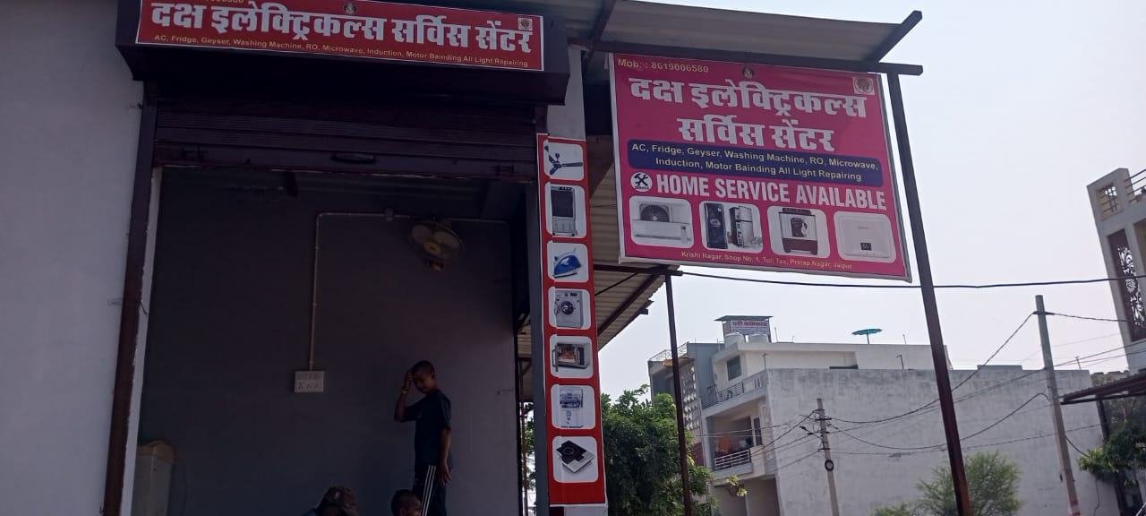 खंभे पर बड़ा गुलाबी बोर्ड